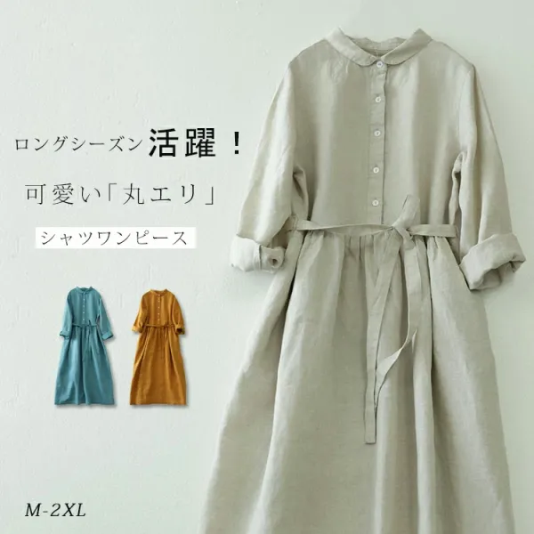 若見えベビーカラー長袖・リネン100％ナチュラルワンピース