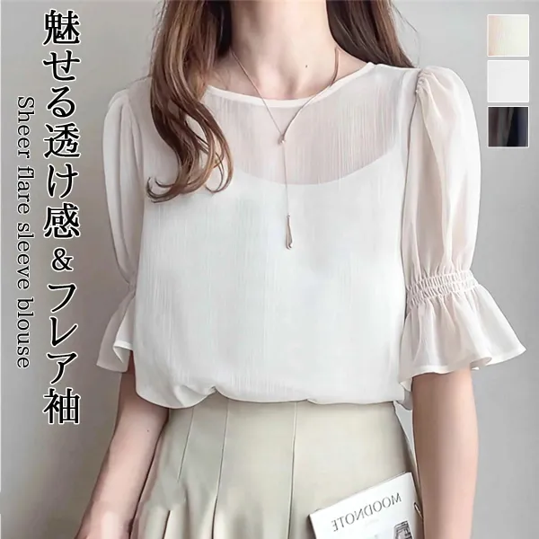 Tシャツ  無地  パフスリーブ  シフォン  ブラウス  半袖  クルーネック  インナー  インスタ流行