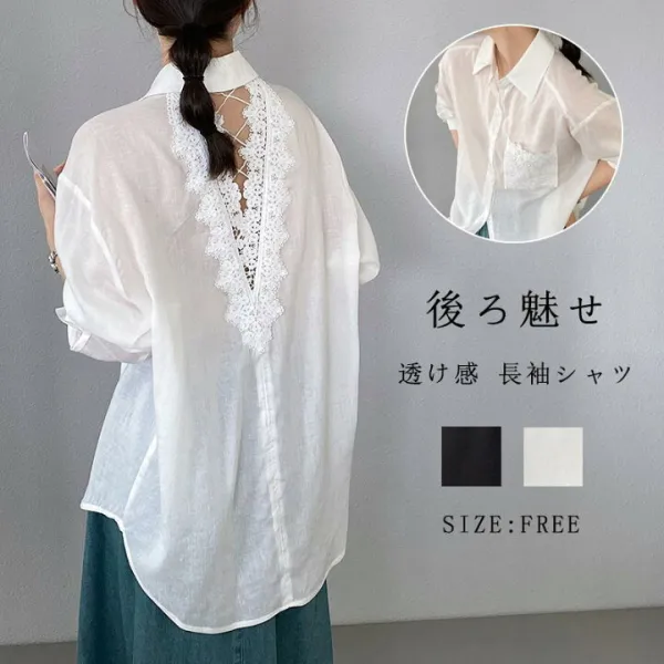 シャツ 透け感 長袖 カーディガン 折り襟 レース 透かし彫り 後ろ魅せ トップス 薄手 春夏 長袖シャツ 前開き シアー 折り襟シャツ 大きいサイズ きれいめ サマーブラウス ゆったり 重ね着 シャツブラウス ボタン ポケット オフィス カジュアル 涼しい 華奢 OL 通勤 通学