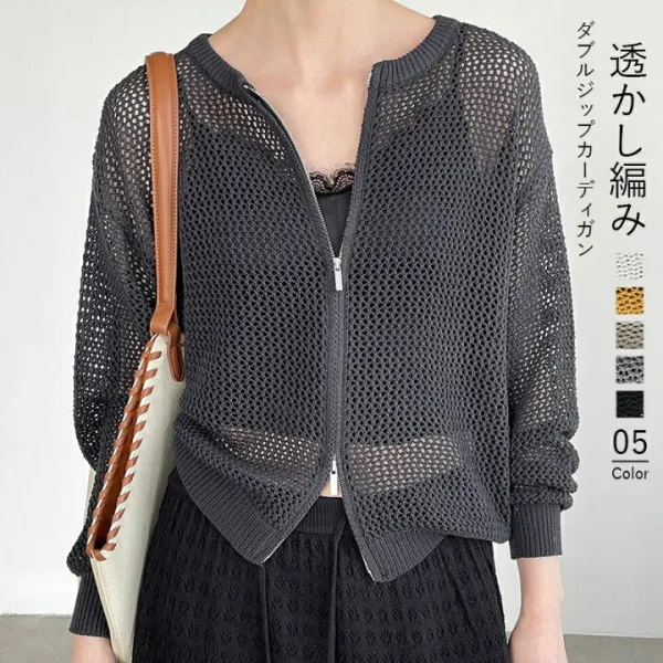 ニット カーディガン レディース トップス ニットカーディガン 長袖 羽織 セーター 薄手 透かし編み ダブルジップ 抜け感 シンプル 大人カジュアル きれいめ 着回し 春 夏 透かし編みニット カーディガン ショート丈 クルーネック おしゃれ きれいめ 無地 白 黒 ベージュ