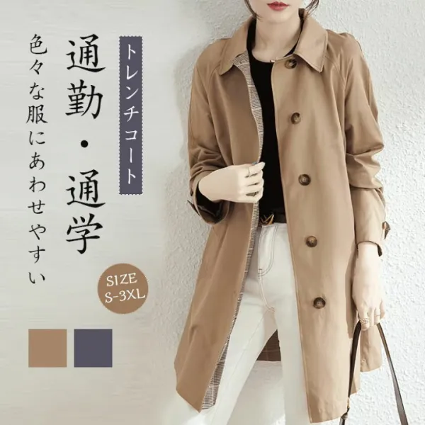 トレンチコート レディース ロング丈 aライン 無地 おしゃれ 春夏 春秋 アウター スプリングコート 就活 ビジネス 定番 通勤 コート ロングコート 羽織り トレンチ きれいめ シンプル ポケット付き 入園式 卒業式 送料無料