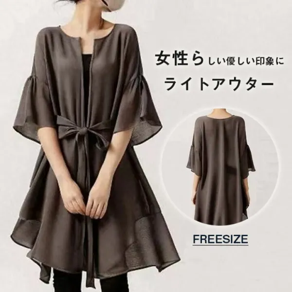 カーディガン UV  日焼け止め ロングカーディガン レディース フレア袖 羽織り 夏用 洗える 春夏 薄手 夏 オフィス ロング丈 50代 40代 通勤 春用 春夏 UVケア 五分袖  サマーカーディガン 冷房対策 大人可愛い