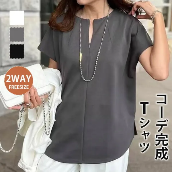 Tシャツ レディース 着痩せ 2WAY 半袖 無地 カジュアル シンプル トレンド 二の腕カバー トップス ゆったり オーバーサイズ 綿混 柔らかい 大人 可愛い 20代 30代 40代 50代 コーデ完成 着回し
