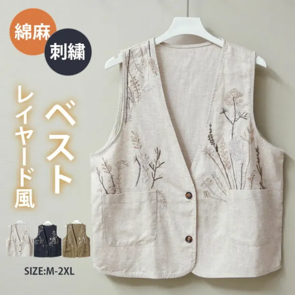 ベスト レディース リネン Vネック 刺繍 麻 綿麻混紡 リネン カジュアル トップス 大きいサイズ 30代 40代 50代 ジレ 夏 春 着回し 重ね着 レイヤード風 ノースリーブ 薄手 ポケット付き コーデ完成