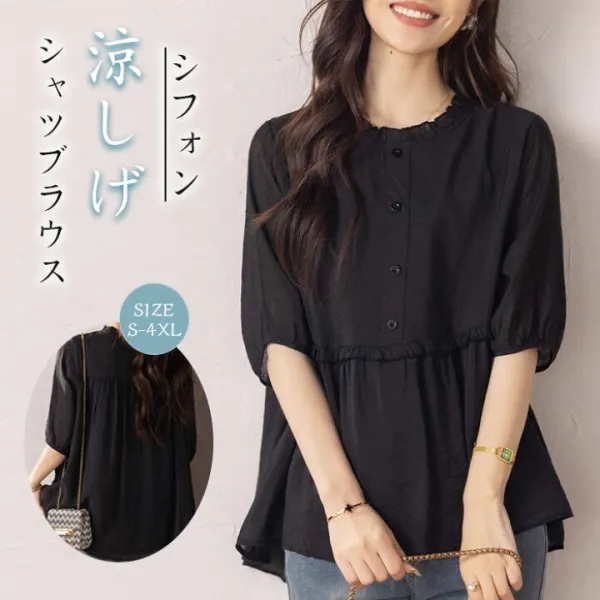 シフォンブラウス 5分袖 レディース シフォン 無地 ブラウス 体型カバー きれいめ 二の腕カバー 薄め 春夏 大きいサイズ ブラック 50代 40代 20代 30代 40代 50代 着回し ハイウエスト コーデ完成 2L 3L 4L 5L