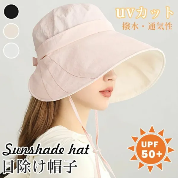 日除け帽子 uvカット レディース サンバイザー 紐付き おしゃれ UPF50+ 日焼け防止 帽子 ぼうし 自転車 UVハット つば広帽子 日よけ帽子