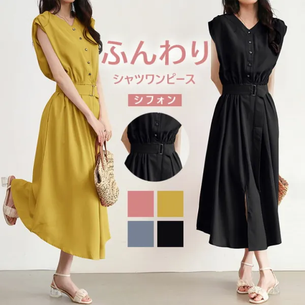 シャツワンピース ワンピース ノースリーブ 袖なし シフォン ロングワンピース シフォンワンピース ギャザー 大きいサイズ 結婚式 二次会 お出かけ お呼ばれ おしゃれ 可愛い 大人 上品 カジュアル フォーマル 体型カバー 着瘦せ 送料無料