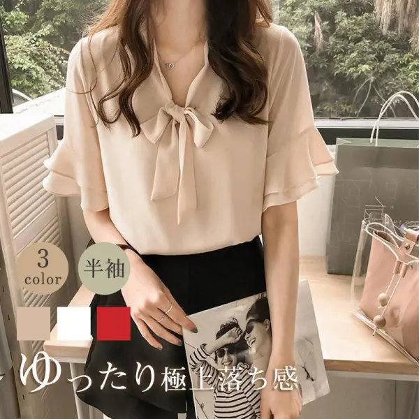 【全3色】シャツブラウスリボンカラー フレア袖 | 大人女子必見!