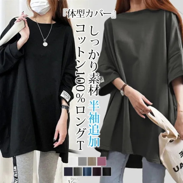 4色展開 ラウンドネック プルオーバー 無地カジュアルTシャツ