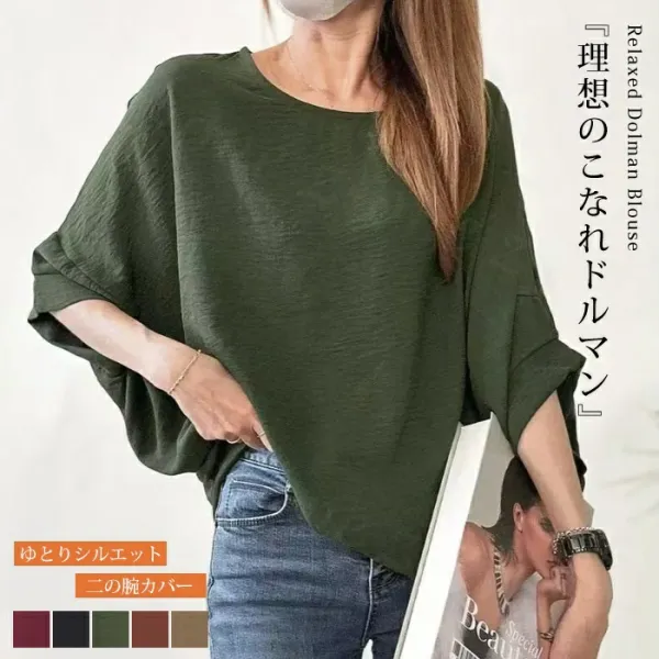 女性らしさ全開♡ ランダムティアード 無地 五分袖 ドルマンスリーブ ラウンドネック カジュアル Tシャツ ブラック 黑 レッド