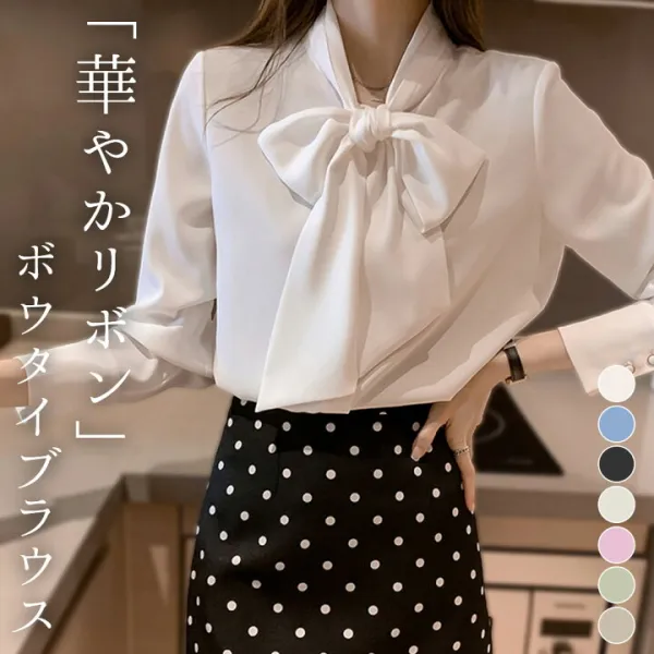 長袖 レディース トップス 春秋 おしゃれ きれいめ かわいい オフィス フォーマル シンプル 無地 シャツ リボン 大人可愛い 上品 OL オフィスカジュアル フェミニン 薄手 カフスボタン 通勤 卒業式 入学式 レトロ