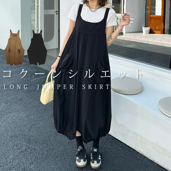 ジャンパースカート レディース 春 夏 秋 コクーン 大きいサイズ サロペット マキシワンピース ノースリーブ キャミソールワンピース マキシ丈 キャミワンピ バルーン ロング ワンピース ポケット付き ギャザー ワンピ 体型カバー 薄手 カジュアル おしゃれ ゆったり