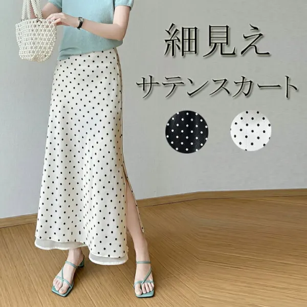 サテン スカート レディース 春 夏 サテンスカート ロングスカート ドット柄 フレアスカート ロング丈 上品 華やか 艶 きれい サテン 総ゴム ウエストゴム タイト オールシーズン 光沢感 上品 トレンド 着痩せ オフィス サテンナロースカート 体型カバー