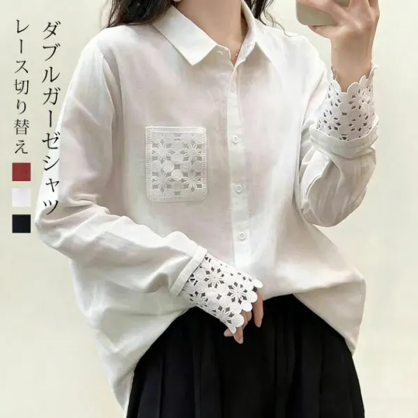 レース ガーゼシャツ レディース 長袖 綿100% シャツブラウス 春秋 秋冬 ダブルガーゼ シャツ ブラウス トップス 無地 白シャツ 大きいサイズ 切り替え 通気性 肌に優しい 素肌 ガーゼ生地 通勤 春 秋 冬 シンプル 着回し 2重ガーゼ シンプル 白 ホワイト カジュアル