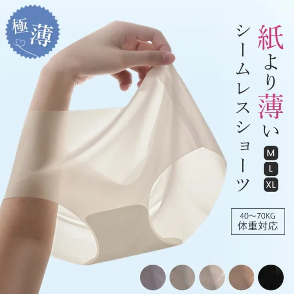 シームレス ショーツ レディース 無痕パンツ 深め 美尻 パンツ 3D 立体 下着 ハイウエストショーツ 接触冷感 大きいサイズ 極薄 薄い 速乾 通気 快適 薄型 冷え性 パンティー エレガント 快適ショーツ