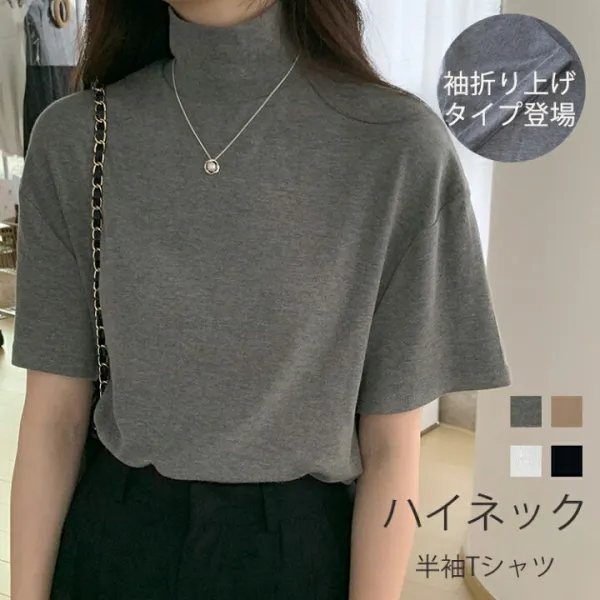 半袖Tシャツ ハイネック 春 レディース 半袖tシャツ モックネック tシャツ 半袖 半そで カットソー トップス ストレッチ ゆるT ドロップショルダー ゆったり 大きいサイズ カジュアル Ｔシャツ タートルネック 白 黒 夏 春秋