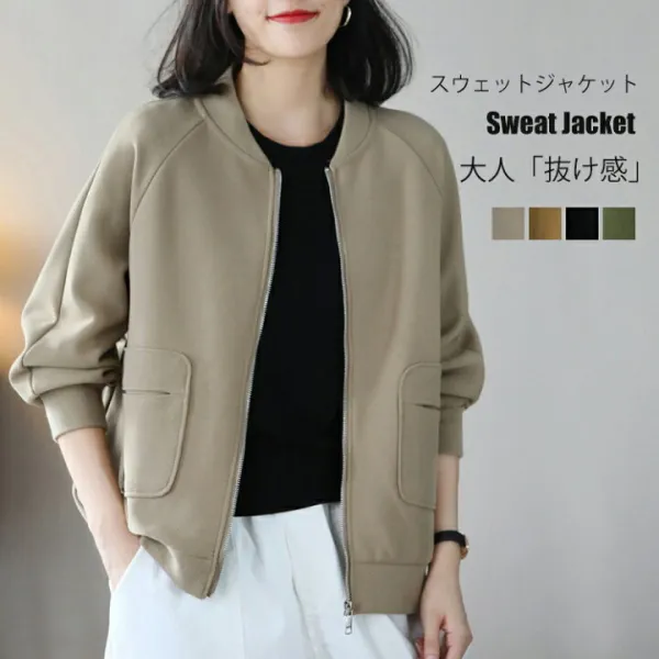 スタジャン レディース 春 ジャケット アウター トレーナー スウェットスタジャン ショート丈  パーカー 大きいサイズ 体型カバー 長袖 トップス 羽織 ブルゾン コンパクト カジュアル ジップ ファスナー ポケット付き 春秋 無地 黒 ブラック ベージュ 送料無料