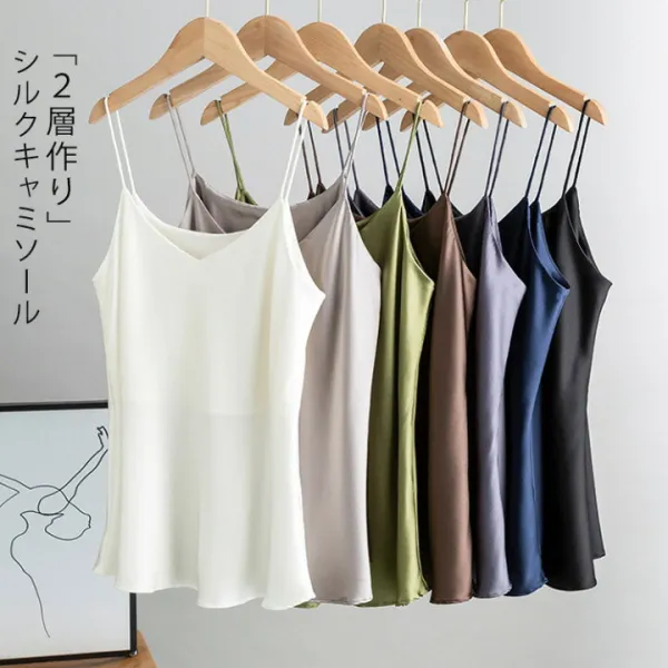 シルク キャミソール インナー Vネック シルクキャミソール ジャケットイン タンクトップ キャミ トップス 上着 夏 サマー 汗取り 敏感肌 肌着 冷えとり 冷え性 温活 吸汗 速乾 防臭 絹インナー 保湿インナー シルクインナー 敏感肌用 上品見え エレガント オフィス 通勤