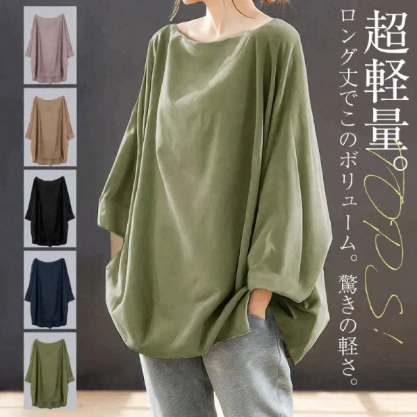 シンプルでおしゃれな丸首ロングスリーブ・ドルマンスリーブゆったりトップス