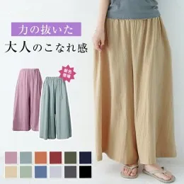 ボトムス ロングパンツ ワイド 麻混ワイドパンツ パンツ スカンツ スカーチョ ガウチョパンツ 無地 ロング ウエストゴム 体形カバー ドライタッチ素材 レディースファッション 40代 50代 60代 ワンピスター