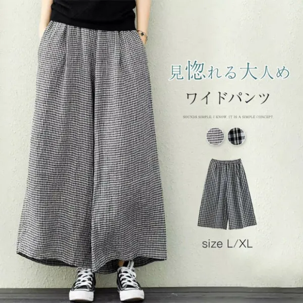 ワイドパンツ チェック柄 レディース 綿麻風パンツ ギンガムチェックパンツ コットン 夏 ボトムス 大人カジュアル 春夏 ナチュラル 森ガール ズボン ウエストゴム 大きいサイズ ゆったり 体型カバー 着まわし柔らか  カジュアル 送料無料