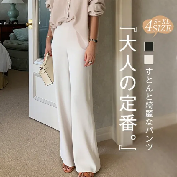 パンツ レディース きれいめ 高見え ストレートパンツ オフィス ロングパンツ ハイウエスト ロング ボトムス 卒業式 入学式 ズボン 七五三 春夏 通勤 カジュアル オフィス ビジネス 30代 40代 50代 オフホワイト ブラック S M L XL