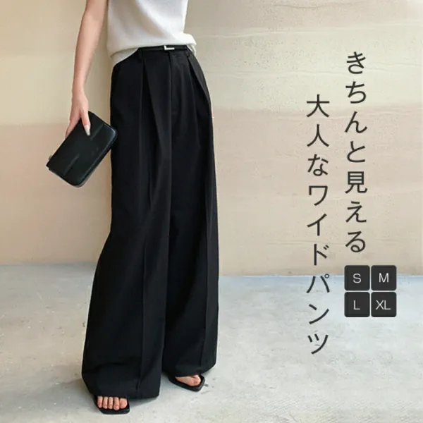 パンツ レディース タックパンツ ワイドパンツ ボトムス ハイウエスト ズボン ストレートパンツ オフィス カジュアル ハイウエスト きれいめ 大人 脚長 ゆったり ロングパンツ 美シルエット 春 秋 ストレート ブラック S M L XL
