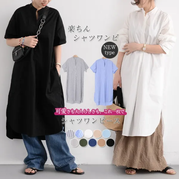 シャツワンピース ロングシャツワンピース 白 大きいサイズ 春 秋 ワンピース チュニック ロング ワンピース  長袖 白シャツ 紫外線対策 UVカット レディース 綿 コットン 体型カバー