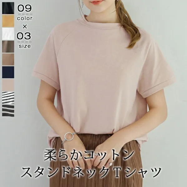 【全9色】Tシャツプルオーバーラウンドネック体型をカバー | 欠かせない