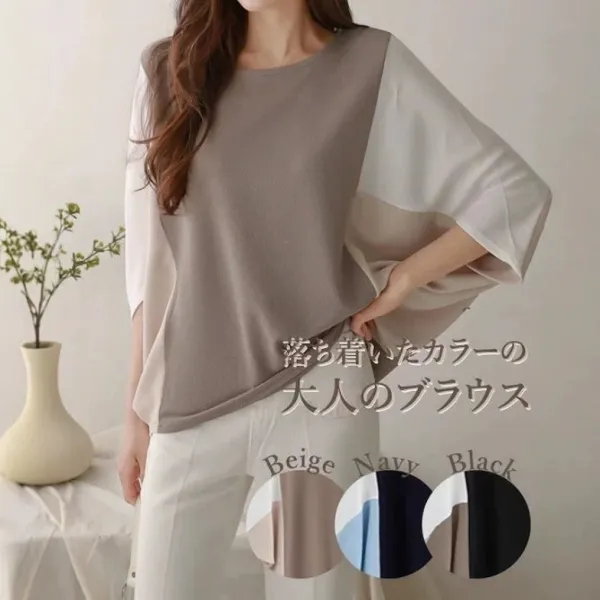 Tシャツ  ドルマンスリーブ  切り替え  カジュアル  ゆったり  クルーネック  おしゃれ / ファッション