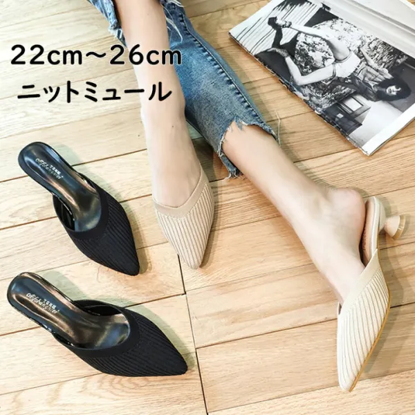 一部即納 ポインテッドトゥミュール ヒール レディース スリッポンサンダル ニット 夏 22〜26ｃｍ シンプル ポインテッドトゥ スクエアトゥ 美脚 フラットタイプでさらっと履ける シューズ ミュール スリッパシューズ 送料無料 敬老の日 プレゼント
