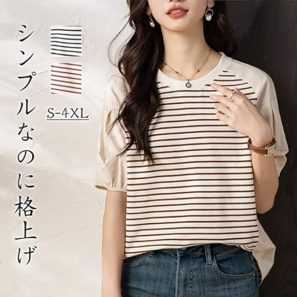 シャツブラウス T-シャツ レディース ブラウス ボーダー 切り替え 異素材 クルーネック トップス 半袖 可愛い ナチュラル 着痩せ ゆったり 体型カバー  カジュアル  春 夏 秋 30代 40代 50代 春夏秋 送料無料 柔らか 大人可愛い