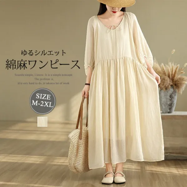 ワンピース ロングワンピース レディース ゆったり 綿ワンピース 涼しい 大きいサイズ 体型カバー ワンピ ロング ロング丈 七分袖 長袖 リゾート 綿 コットン ナチュラル 大人 きれいめ 可愛い 春夏ワンピース 春夏 春 夏