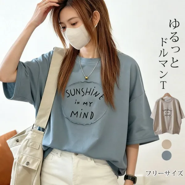 ドルマン Tシャツ レディース 半袖 定番 カットソー tシャツ クルーネック プリント英字ロゴ 長め 長め丈 体形カバー ゆったり プリント カジュアル 着回し 大人 おしゃれ オシャレ かわいい 春 夏 トップス ブルー ベージュ