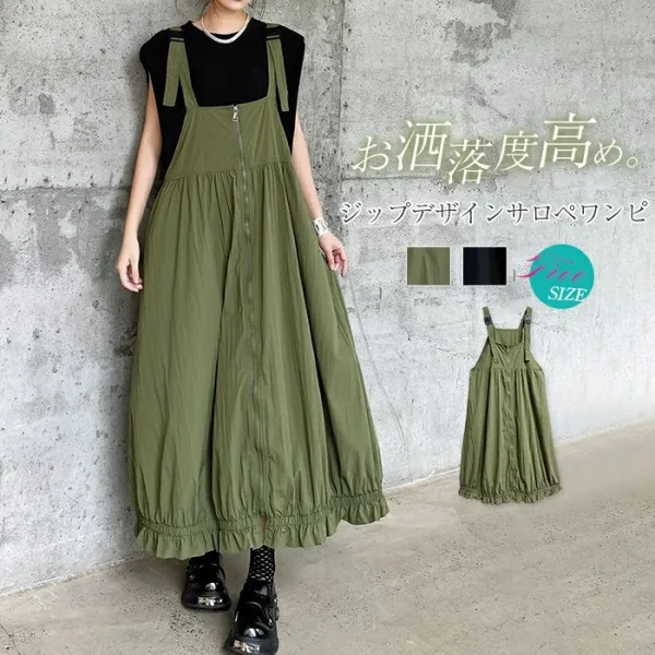 ファスナー  ワンピース  切り替え  スリムに見える  夏服  デザイン  つりスカート  新作  おしゃれ / ファッション  デザイン性  ニッチ