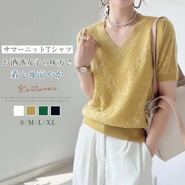 今だけ超お得 !接触冷感 ニット 着痩せ Vネック スウィート 通勤/OL カジュアル 半袖 Tシャツ 夏服 夏コーデ ファッション 今日のコーデ 大人コーデ レディース