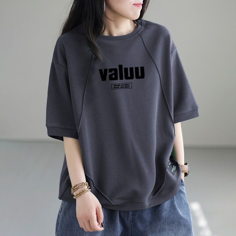 グレー (黑VALUU)