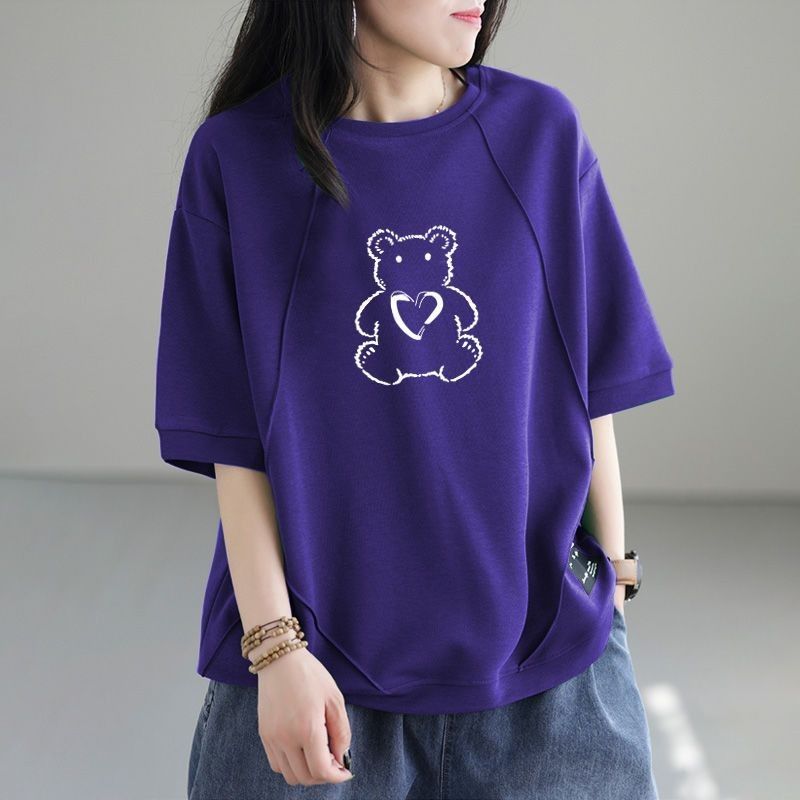 パープル (愛)