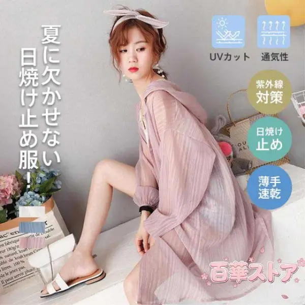 uv パーカー ロング丈 薄手 レディース シフォン フード付き シアー 透け感 夏 uvカット 涼感 紫外線対策 夏用 冷房対策 UPF50+ 日焼け止め ラッシュガード 前開き 長袖 大人 シンプル きれいめ カジュアル お洒落 通勤 通気性 アウター 羽織り UV対策
