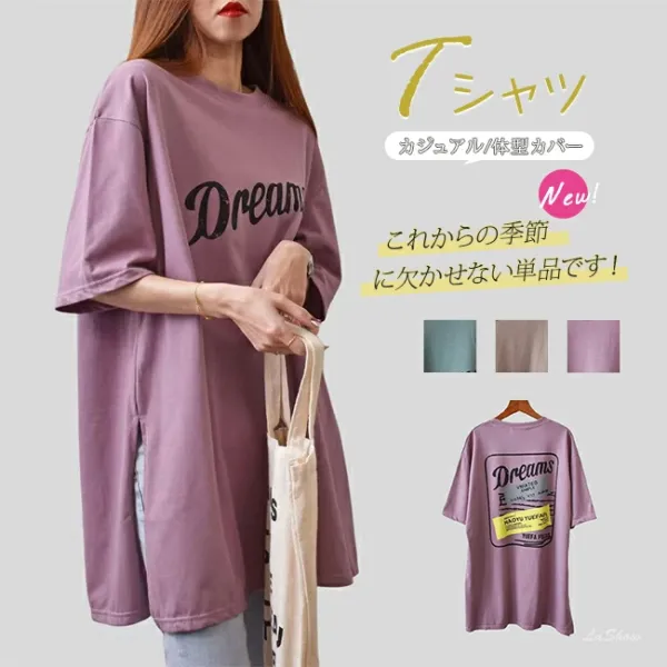 ロングTシャツ レディース 半袖 定番 プリント英字ロゴ Tシャツ チュニック カットソー tシャツ クルーネック 長め 長め丈 体形カバー ゆったり プリント カジュアル 着回し 大人 おしゃれ オシャレ かわいい 春 夏 トップス パープル