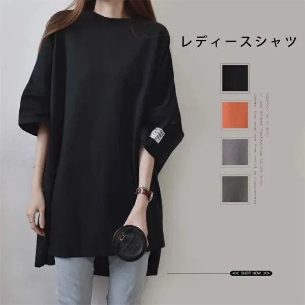 7色展開 ラウンドネック プルオーバー 無地カジュアルTシャツ