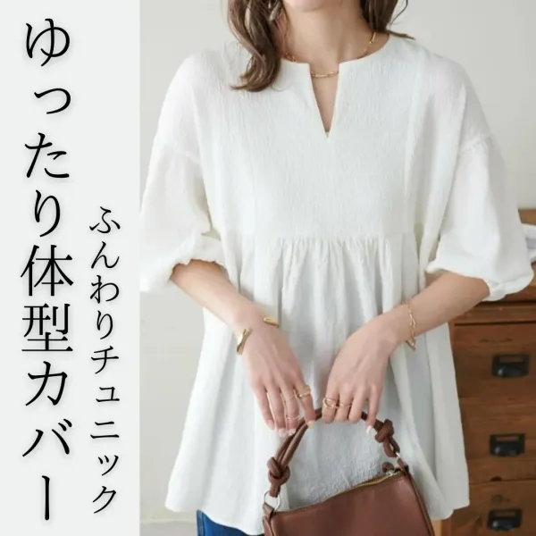 大きいサイズ レディース Tシャツ レース ブラウス トップス 五分袖 中袖 インナー 涼しい ゆったり 体型カバー 着痩せ きれいめ 上品 大人 おしゃれ 夏物