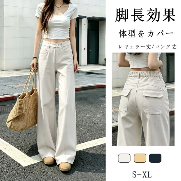 ストレートパンツ薄手素材無地ストレッチ少しありポケット付き | 「着回しのコツ」