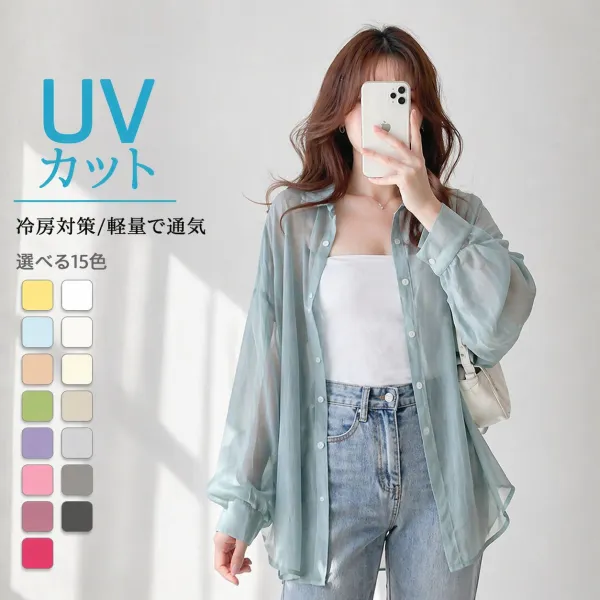 新登場 UVカット 冷房対策 軽量で通気 選べる15色 折り襟 長袖 ボタン シフォン 無地 定番 シャツ