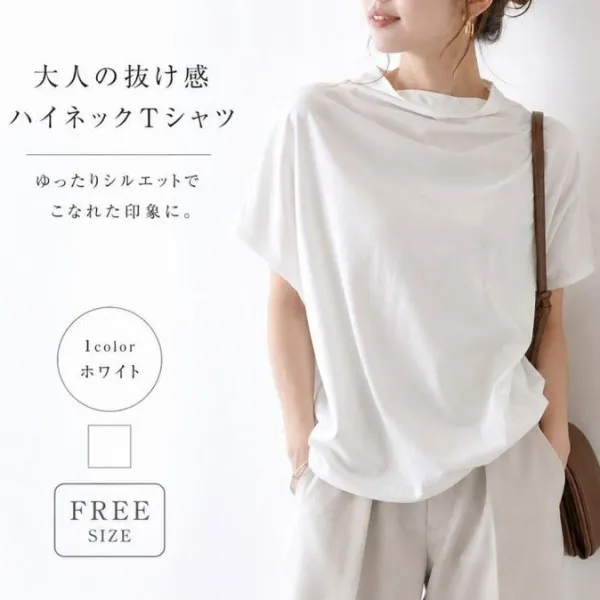 ファッション感満々 着回し力抜群 個性的なデザイン 通気性良い バットスリーブ スタンドネック プルオーバー Tシャツ