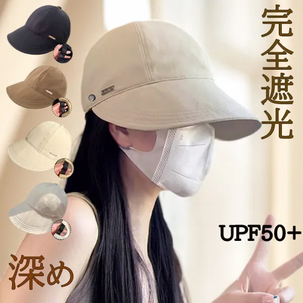 定番シンプル 小顔効果最高 日焼け止め 夏の季節にも蒸れにくい 持ち運び便利 つば広帽子 日よけ帽子