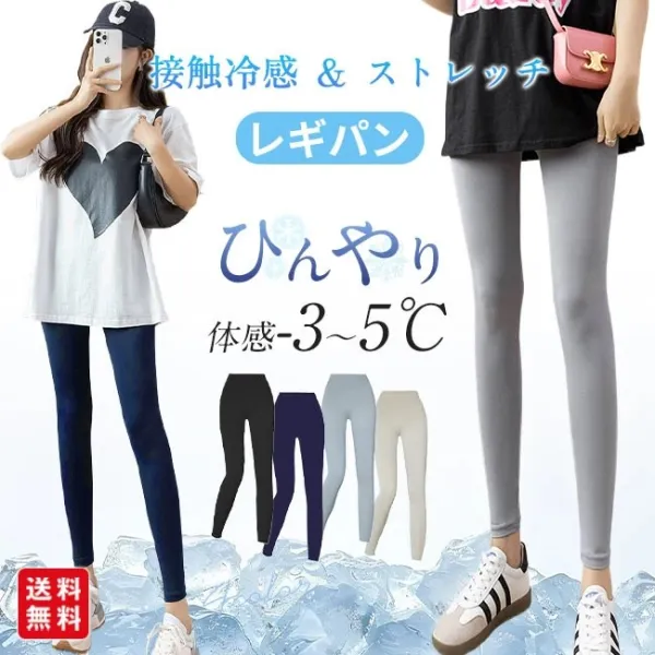 新商品＆再入荷無地アンクル丈細身シルエット美脚効果着痩せ効果スポーツお家コーデタイトパンツスポーツウェアヨガウェアブラック黒グレーベージュ