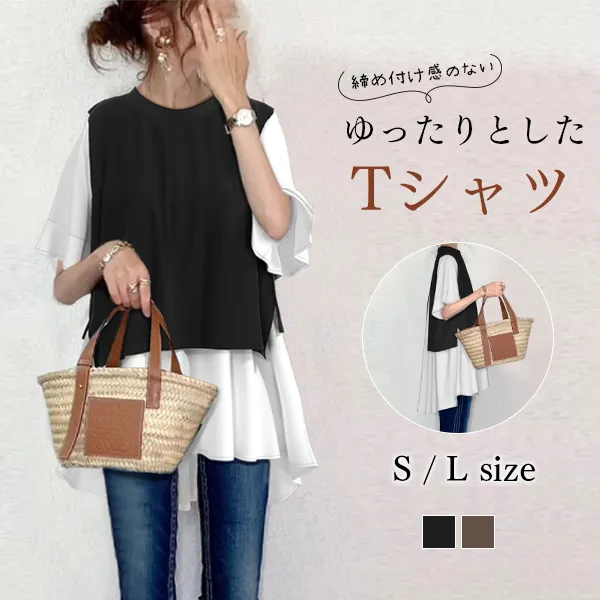 【スタイリッシュ 】柔らかくて優しい印象人気を独占中♡切り替え配色Tシャツ