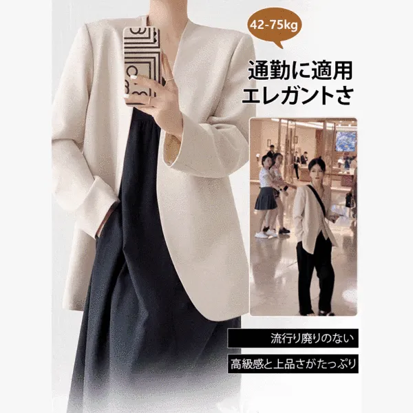 女っぽさが漂う シンプル 無地 ラウンドネック 長袖 ジャケット ブラック 黒 ベージュ
