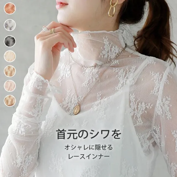 【全6色】Tシャツハーフネックレースプルオーバー無地 | 華奢見せ